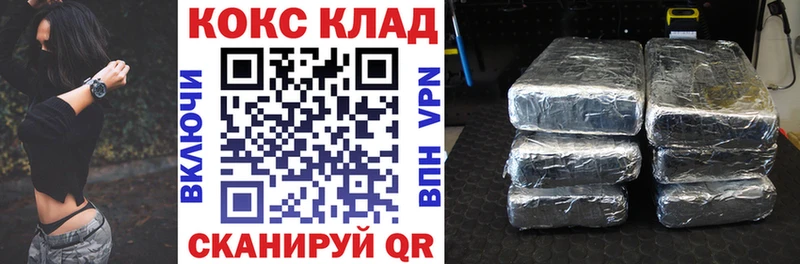 Где купить Чехов ОМГ ОМГ ТОР Меф мяу мяу APVP Гашиш Cocaine