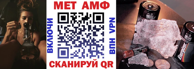 АМФ Premium  Чехов 