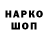 MDMA молли U/2(2+2)=1