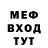 МДМА crystal Danger Den