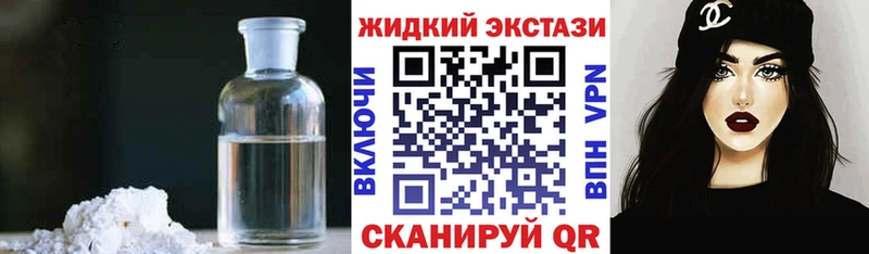 гидра ТОР  Чехов  БУТИРАТ 1.4BDO 