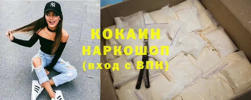 Cocaine Боливия  нарко площадка как зайти  Чехов 