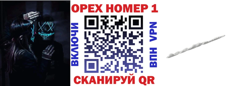 продажа наркотиков  Чехов  Cocaine 97% 