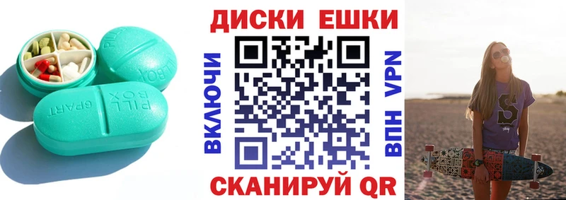 ЭКСТАЗИ диски  hydra онион  Чехов 