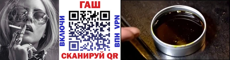 гидра сайт  купить закладку  Чехов  ГАШИШ VHQ 