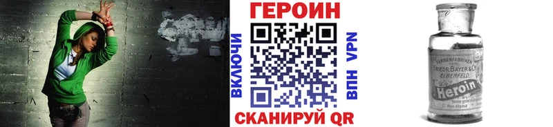 Героин хмурый Чехов