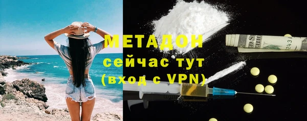 спиды Валдай