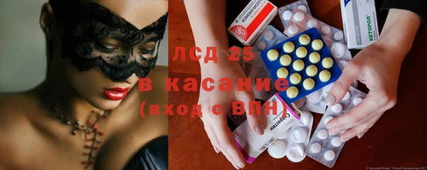стафф Наволоки