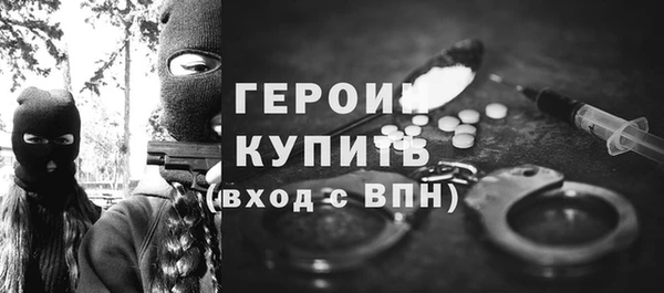 молекула духа Навашино