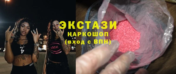 молекула духа Нефтекумск