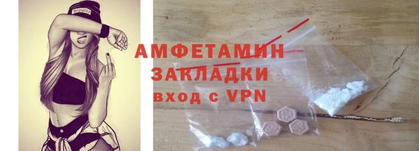 молекула духа Нефтекумск
