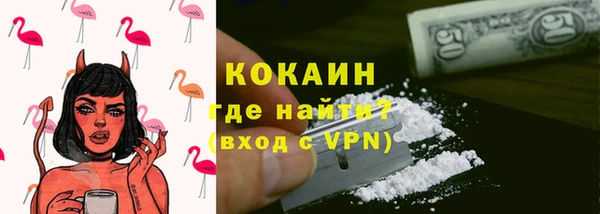 COCAINE Бородино