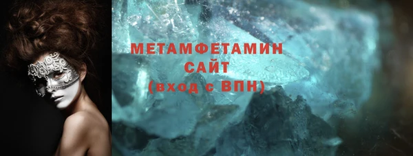 сатива Бутурлиновка