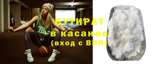 спиды Валдай