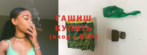 молекула духа Нефтекумск