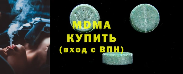 сатива Бутурлиновка