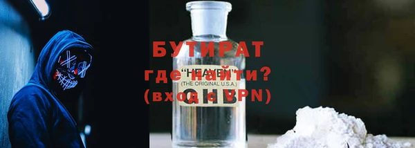 молекула духа Навашино