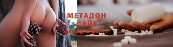 молекула духа Навашино
