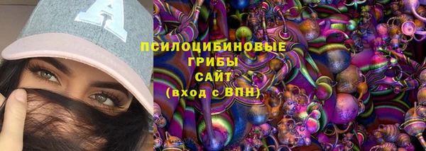 амфетамин Валуйки