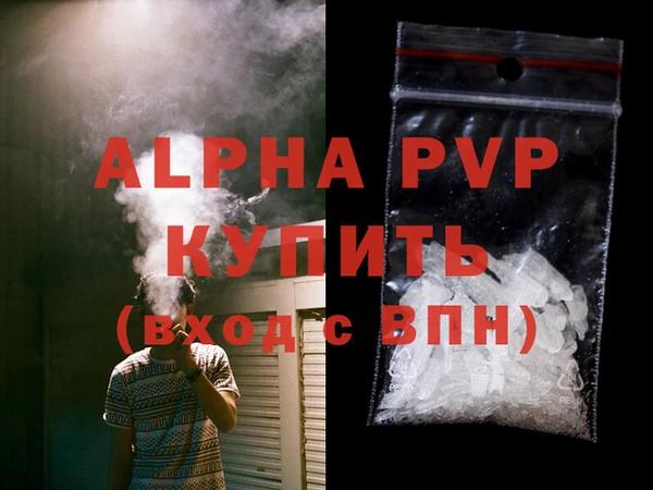 COCAINE Богородск