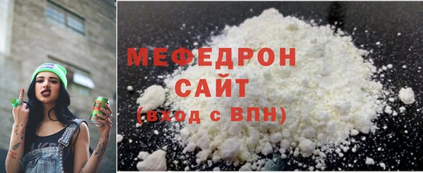 COCAINE Бородино