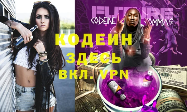 стафф Наволоки