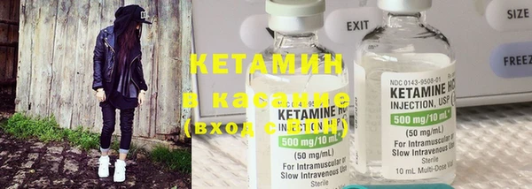 стафф Наволоки