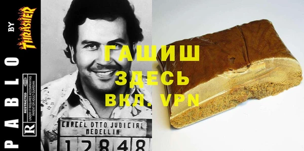 молекула духа Нефтекумск