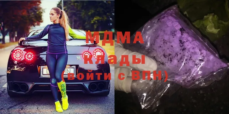 MEGA ТОР  Чехов  MDMA кристаллы 