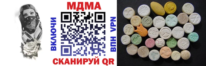 МДМА молли  цены наркотик  Чехов 