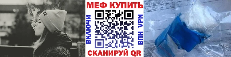 купить наркоту Чехов Меф mephedrone
