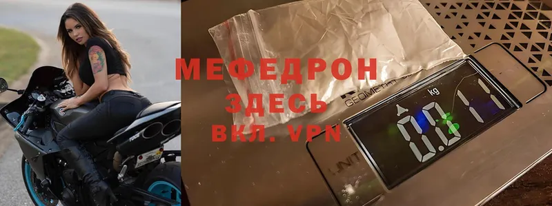 KRAKEN онион  Чехов  МЯУ-МЯУ mephedrone 