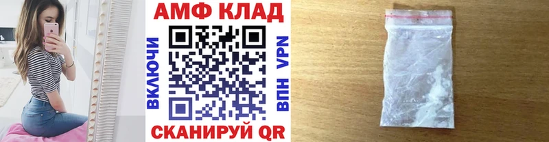 наркота  mega маркетплейс  МЕТАМФЕТАМИН мет  Чехов 