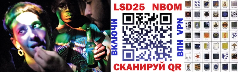 Марки N-bome 1,5мг  продажа наркотиков  MEGA онион  Чехов 