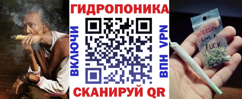 hydra зеркало  купить   Чехов  Бошки Шишки White Widow 